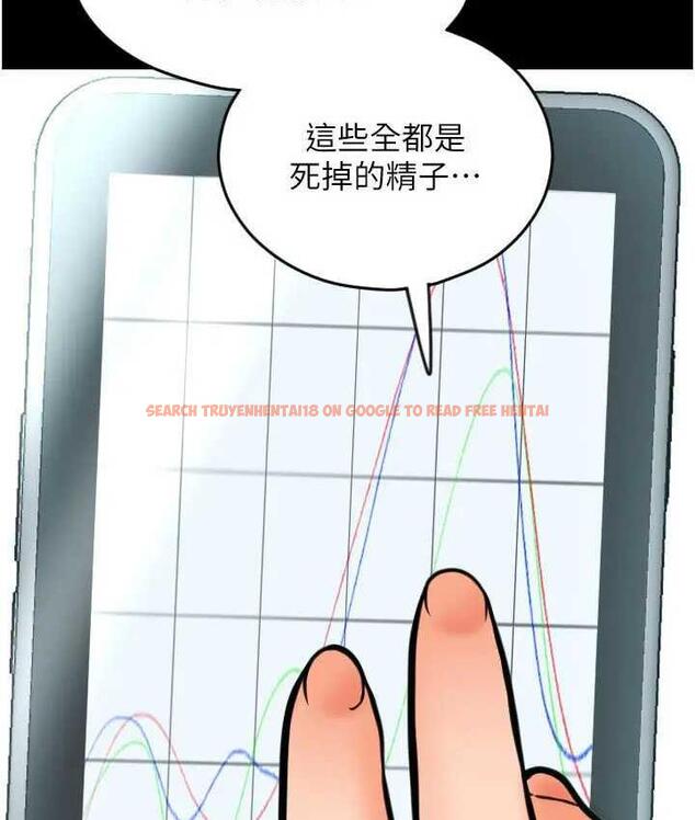 查看漫画請用啪支付 - 第64話-被學生注入濃厚的精液 - sayhentaiz.net中的1805185图片