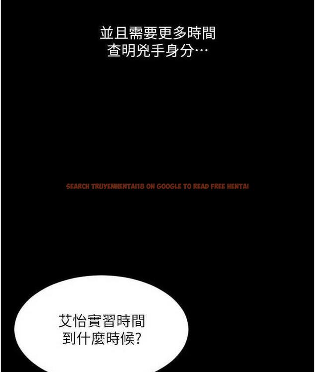 查看漫画請用啪支付 - 第64話-被學生注入濃厚的精液 - sayhentaiz.net中的1805194图片