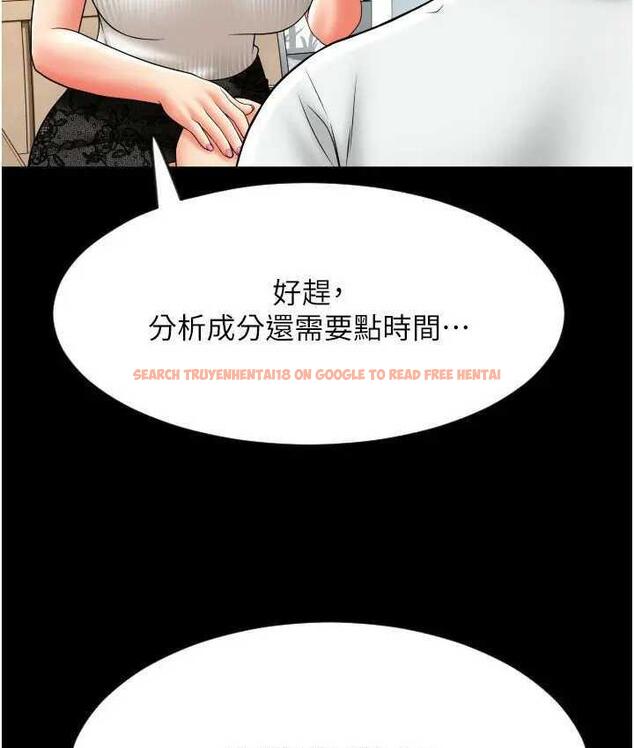 查看漫画請用啪支付 - 第64話-被學生注入濃厚的精液 - sayhentaiz.net中的1805196图片