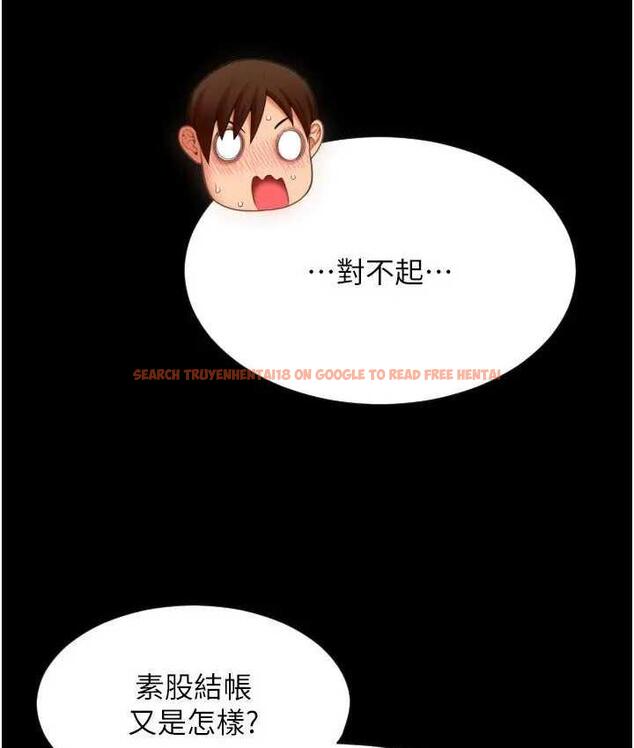查看漫画請用啪支付 - 第64話-被學生注入濃厚的精液 - sayhentaiz.net中的1805199图片