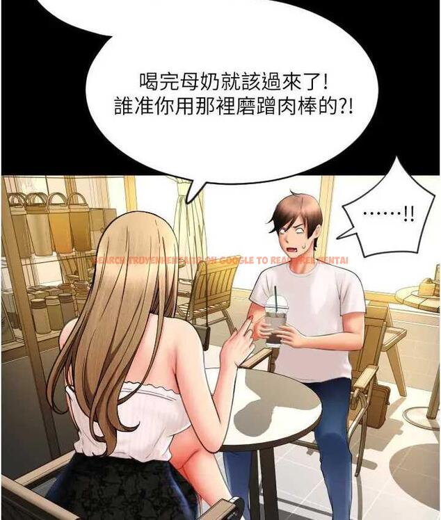 查看漫画請用啪支付 - 第64話-被學生注入濃厚的精液 - sayhentaiz.net中的1805200图片