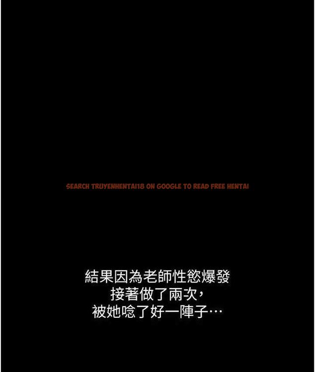 查看漫画請用啪支付 - 第64話-被學生注入濃厚的精液 - sayhentaiz.net中的1805212图片