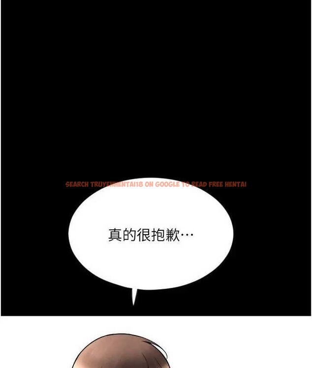 查看漫画請用啪支付 - 第64話-被學生注入濃厚的精液 - sayhentaiz.net中的1805213图片