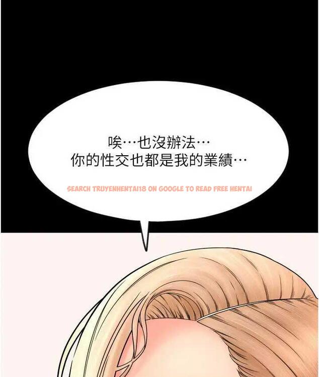 查看漫画請用啪支付 - 第64話-被學生注入濃厚的精液 - sayhentaiz.net中的1805215图片