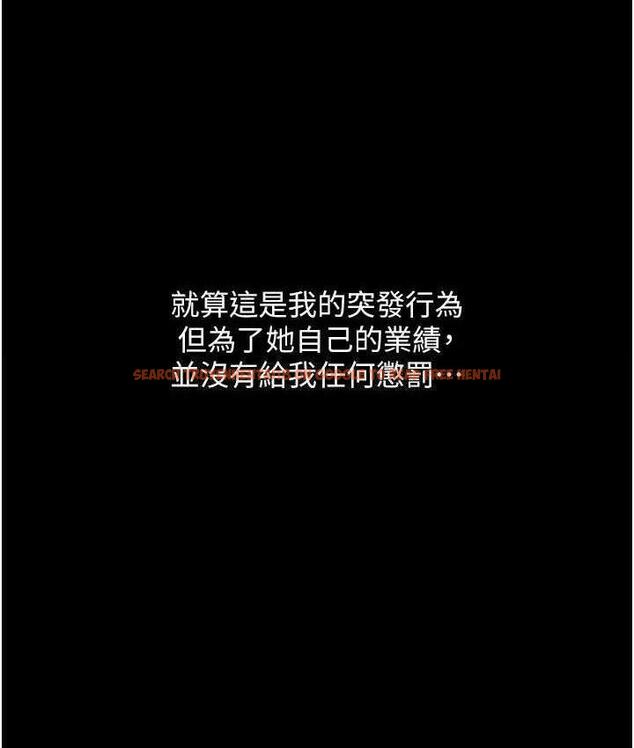 查看漫画請用啪支付 - 第64話-被學生注入濃厚的精液 - sayhentaiz.net中的1805217图片