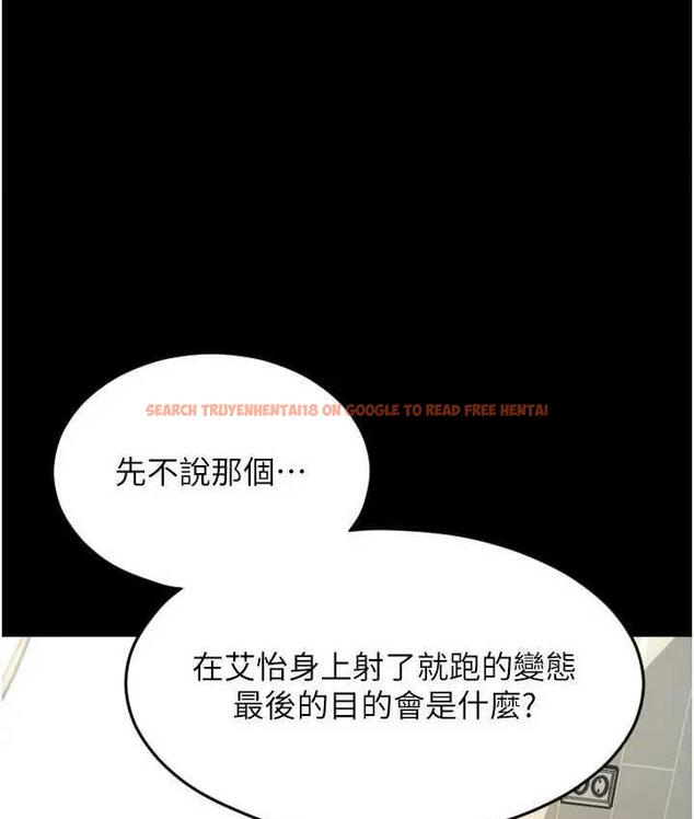查看漫画請用啪支付 - 第64話-被學生注入濃厚的精液 - sayhentaiz.net中的1805218图片