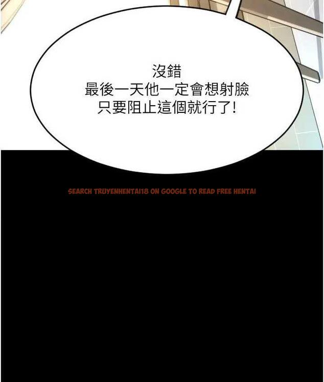 查看漫画請用啪支付 - 第64話-被學生注入濃厚的精液 - sayhentaiz.net中的1805221图片