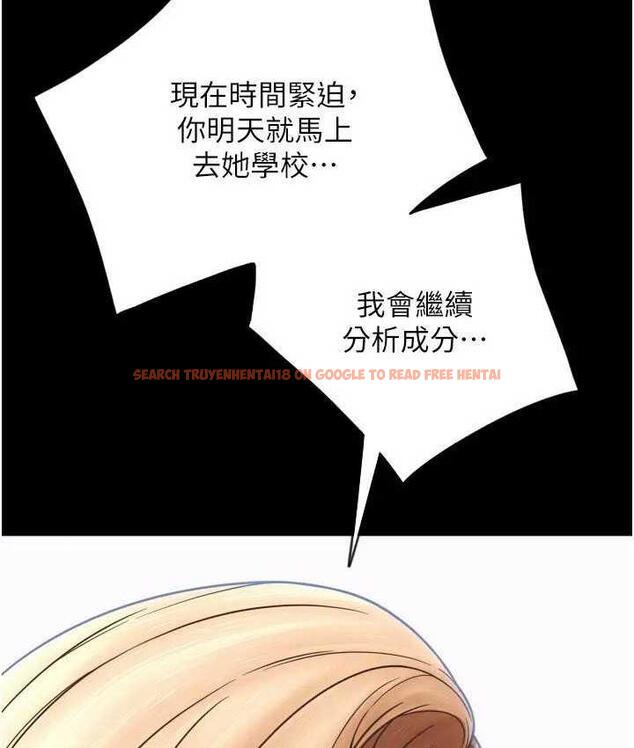 查看漫画請用啪支付 - 第64話-被學生注入濃厚的精液 - sayhentaiz.net中的1805223图片