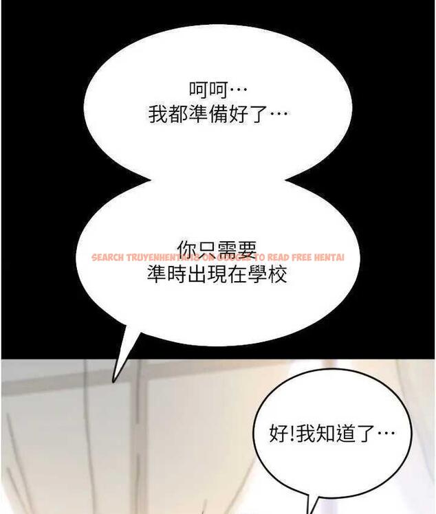 查看漫画請用啪支付 - 第64話-被學生注入濃厚的精液 - sayhentaiz.net中的1805228图片