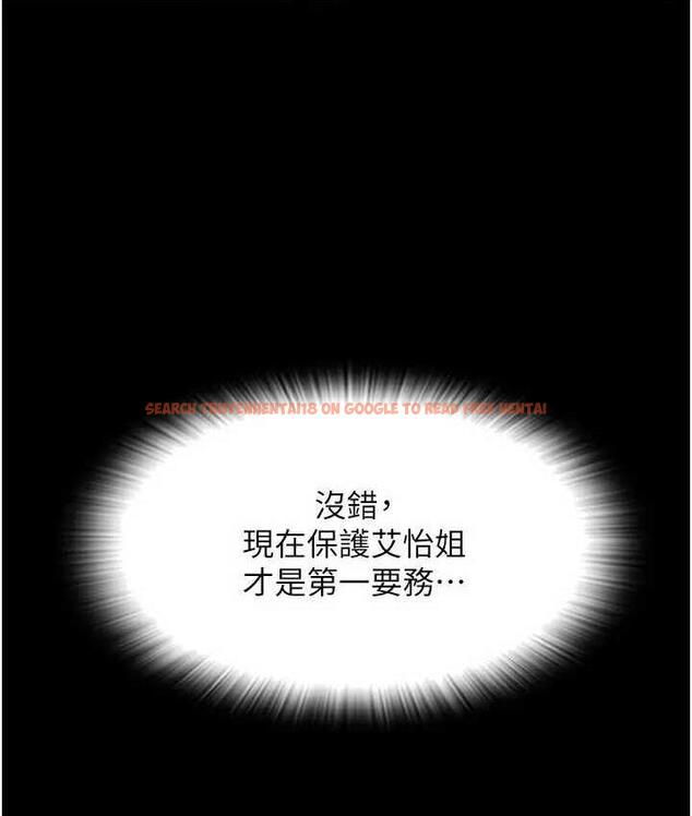 查看漫画請用啪支付 - 第64話-被學生注入濃厚的精液 - sayhentaiz.net中的1805230图片