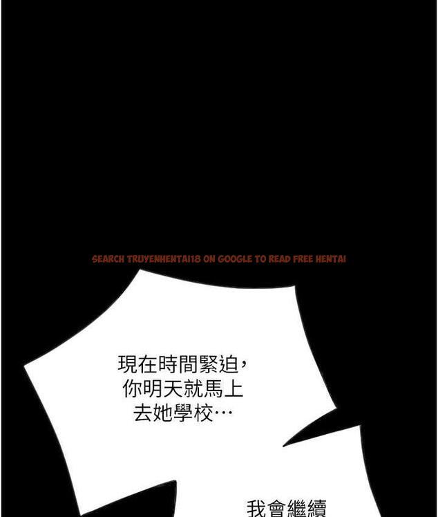 查看漫画請用啪支付 - 第65話-遭到襲擊的艾怡姐 - sayhentaiz.net中的1805240图片