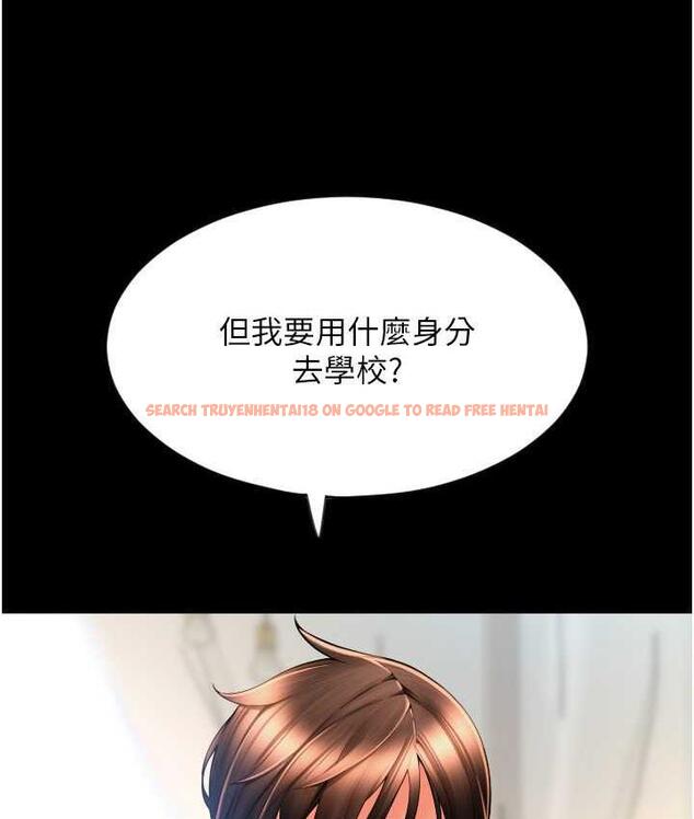 查看漫画請用啪支付 - 第65話-遭到襲擊的艾怡姐 - sayhentaiz.net中的1805243图片