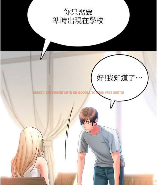 查看漫画請用啪支付 - 第65話-遭到襲擊的艾怡姐 - sayhentaiz.net中的1805246图片