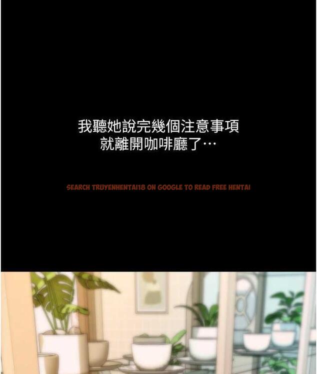 查看漫画請用啪支付 - 第65話-遭到襲擊的艾怡姐 - sayhentaiz.net中的1805249图片