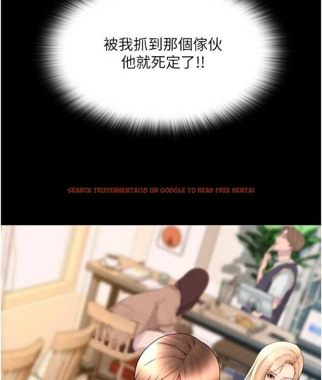 查看漫画請用啪支付 - 第65話-遭到襲擊的艾怡姐 - sayhentaiz.net中的1805252图片