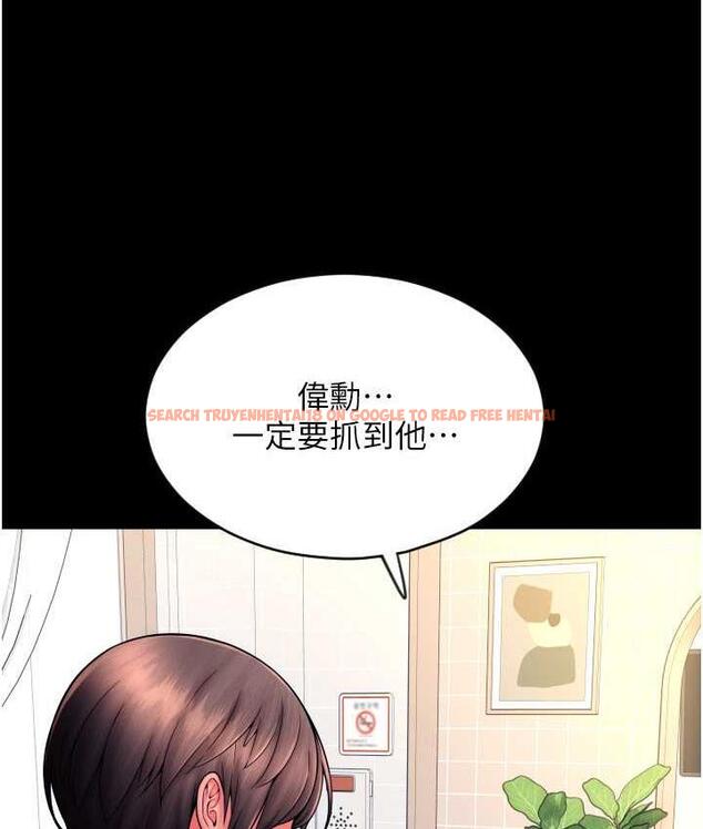 查看漫画請用啪支付 - 第65話-遭到襲擊的艾怡姐 - sayhentaiz.net中的1805256图片