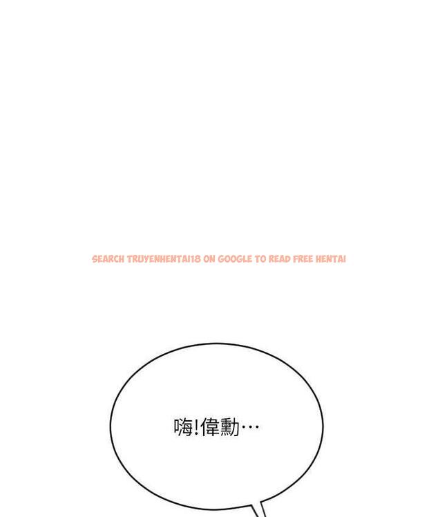 查看漫画請用啪支付 - 第65話-遭到襲擊的艾怡姐 - sayhentaiz.net中的1805265图片