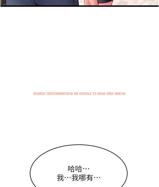 查看漫画請用啪支付 - 第65話-遭到襲擊的艾怡姐 - sayhentaiz.net中的1805270图片