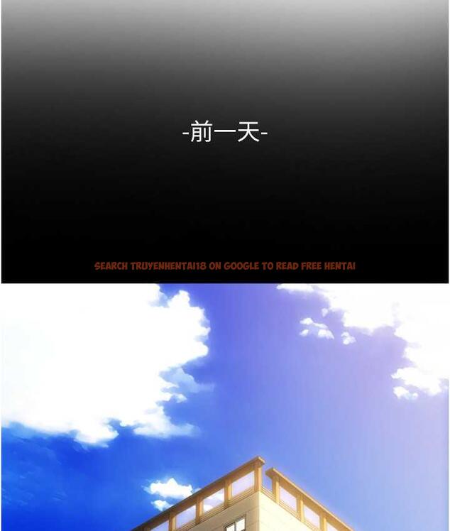 查看漫画請用啪支付 - 第65話-遭到襲擊的艾怡姐 - sayhentaiz.net中的1805273图片
