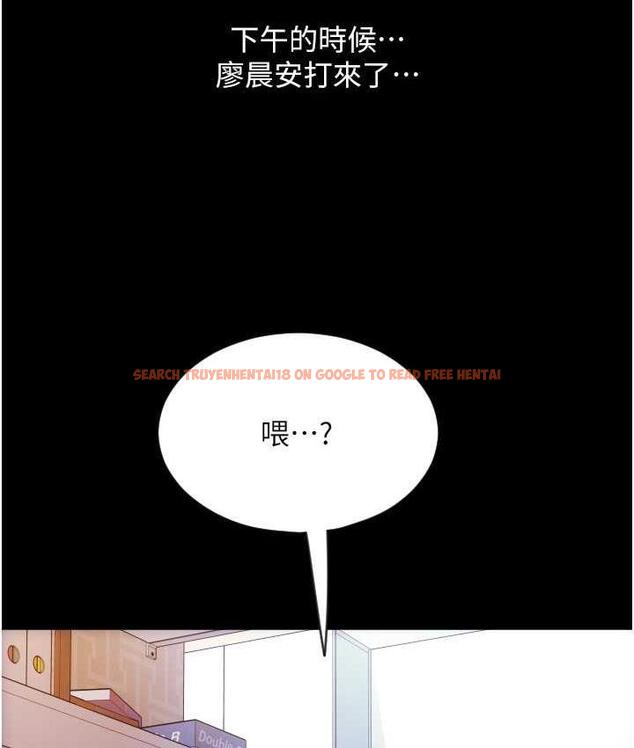 查看漫画請用啪支付 - 第65話-遭到襲擊的艾怡姐 - sayhentaiz.net中的1805276图片