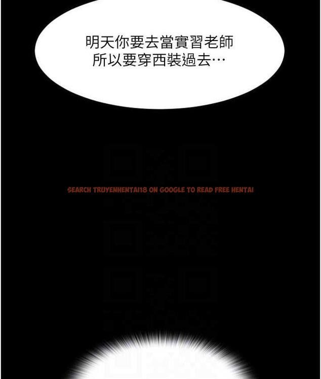 查看漫画請用啪支付 - 第65話-遭到襲擊的艾怡姐 - sayhentaiz.net中的1805278图片