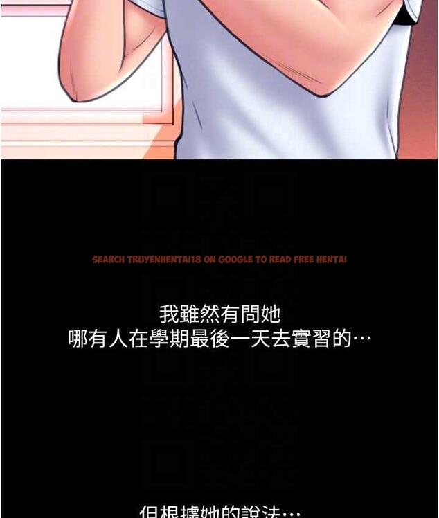 查看漫画請用啪支付 - 第65話-遭到襲擊的艾怡姐 - sayhentaiz.net中的1805280图片
