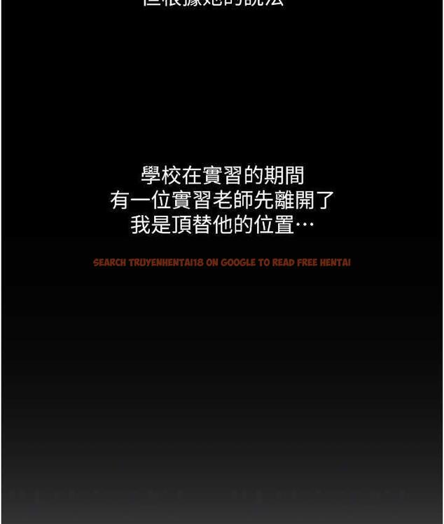 查看漫画請用啪支付 - 第65話-遭到襲擊的艾怡姐 - sayhentaiz.net中的1805281图片
