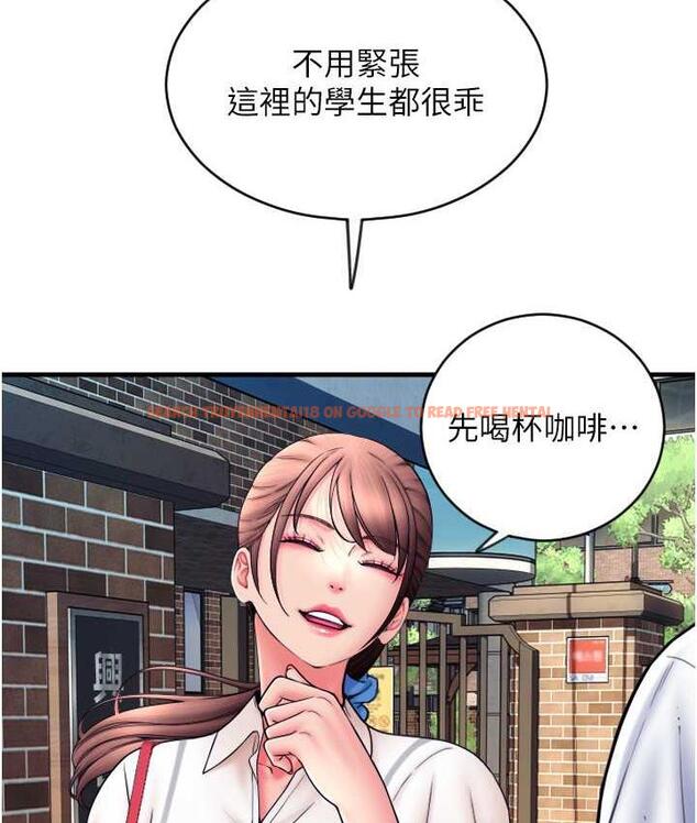 查看漫画請用啪支付 - 第65話-遭到襲擊的艾怡姐 - sayhentaiz.net中的1805283图片