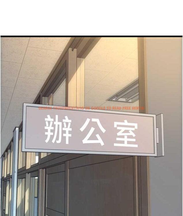 查看漫画請用啪支付 - 第65話-遭到襲擊的艾怡姐 - sayhentaiz.net中的1805289图片