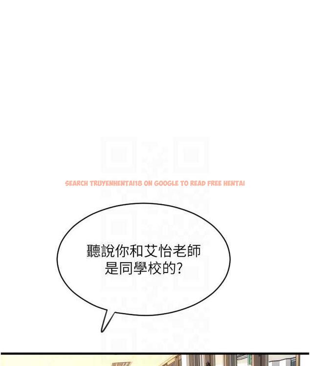 查看漫画請用啪支付 - 第65話-遭到襲擊的艾怡姐 - sayhentaiz.net中的1805293图片