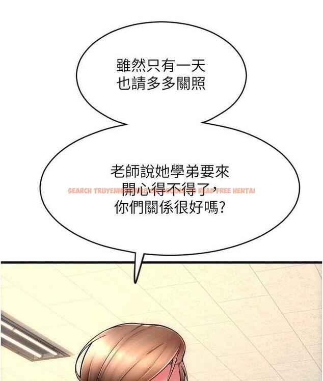 查看漫画請用啪支付 - 第65話-遭到襲擊的艾怡姐 - sayhentaiz.net中的1805296图片