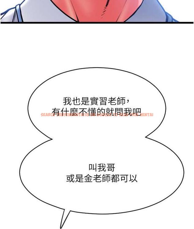 查看漫画請用啪支付 - 第65話-遭到襲擊的艾怡姐 - sayhentaiz.net中的1805300图片