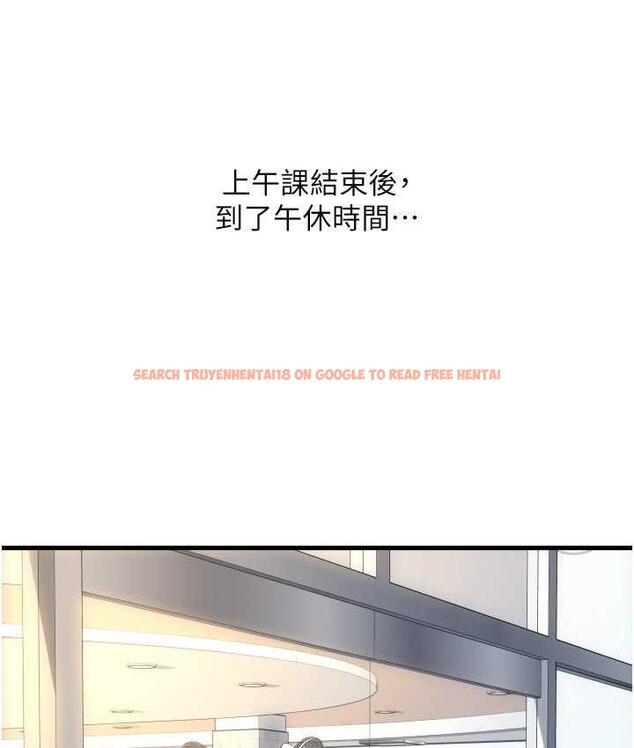 查看漫画請用啪支付 - 第65話-遭到襲擊的艾怡姐 - sayhentaiz.net中的1805307图片