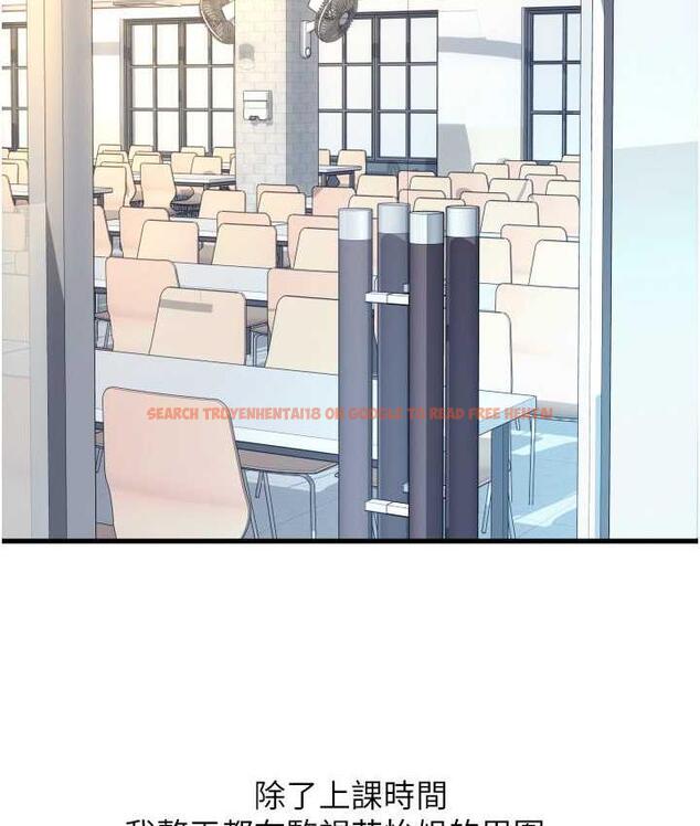 查看漫画請用啪支付 - 第65話-遭到襲擊的艾怡姐 - sayhentaiz.net中的1805308图片