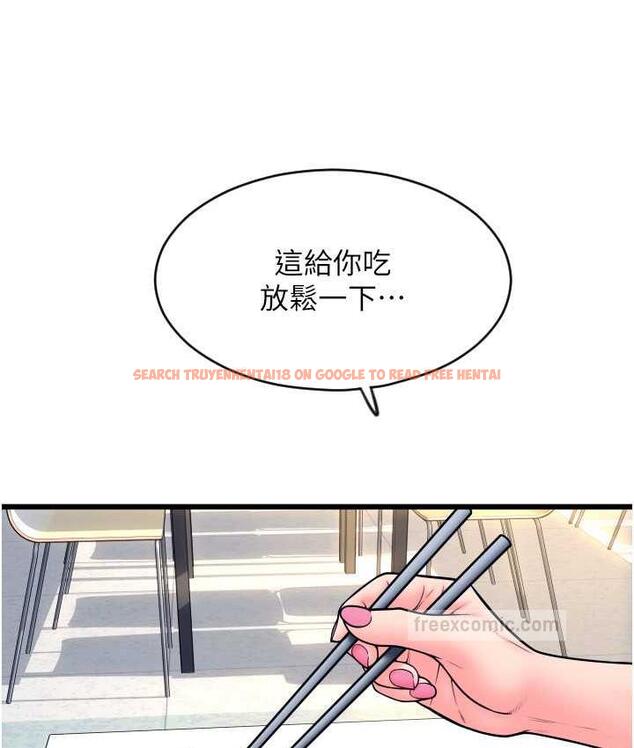 查看漫画請用啪支付 - 第65話-遭到襲擊的艾怡姐 - sayhentaiz.net中的1805319图片