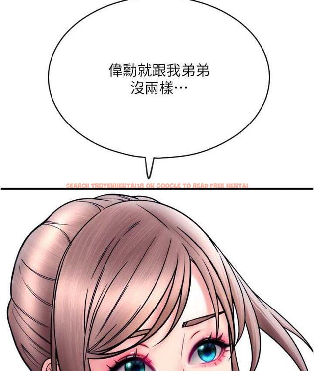查看漫画請用啪支付 - 第65話-遭到襲擊的艾怡姐 - sayhentaiz.net中的1805325图片