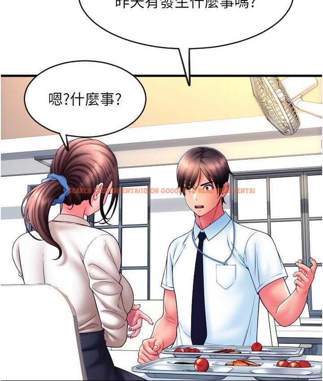 查看漫画請用啪支付 - 第65話-遭到襲擊的艾怡姐 - sayhentaiz.net中的1805327图片
