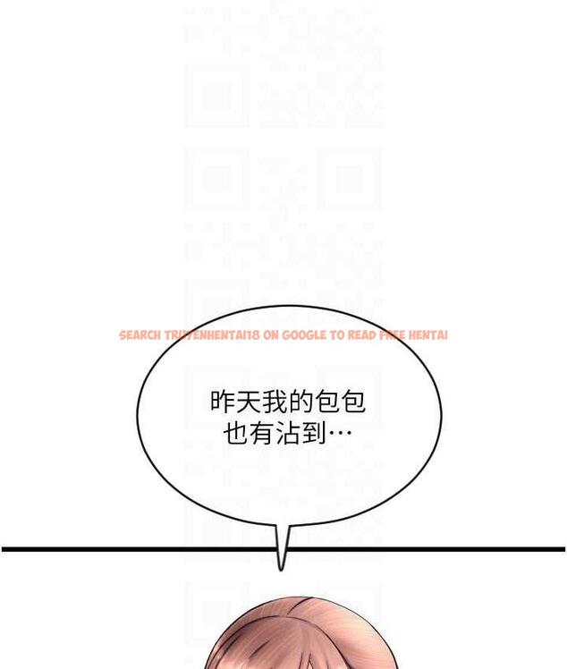 查看漫画請用啪支付 - 第65話-遭到襲擊的艾怡姐 - sayhentaiz.net中的1805330图片