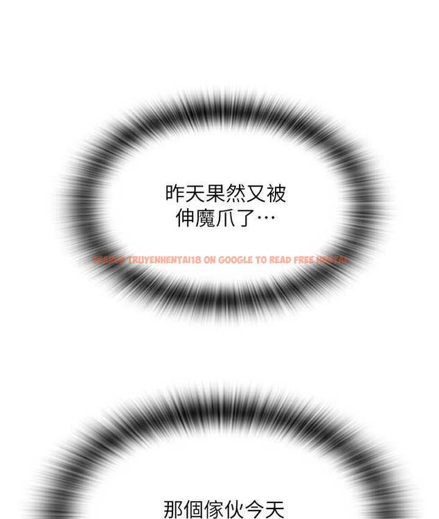 查看漫画請用啪支付 - 第65話-遭到襲擊的艾怡姐 - sayhentaiz.net中的1805333图片