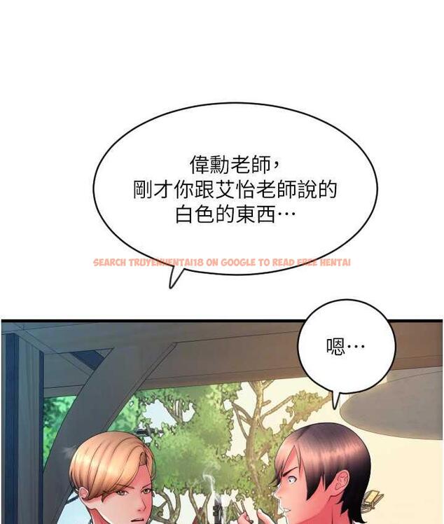 查看漫画請用啪支付 - 第65話-遭到襲擊的艾怡姐 - sayhentaiz.net中的1805342图片