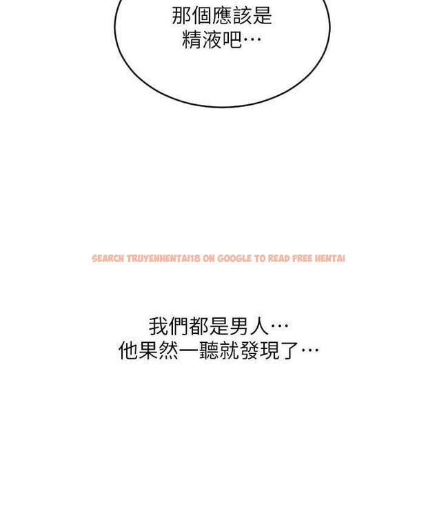 查看漫画請用啪支付 - 第65話-遭到襲擊的艾怡姐 - sayhentaiz.net中的1805344图片