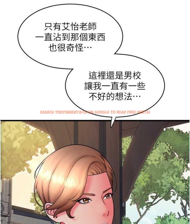 查看漫画請用啪支付 - 第65話-遭到襲擊的艾怡姐 - sayhentaiz.net中的1805345图片