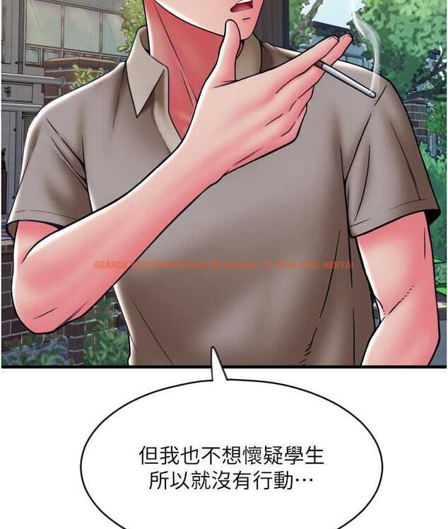 查看漫画請用啪支付 - 第65話-遭到襲擊的艾怡姐 - sayhentaiz.net中的1805346图片