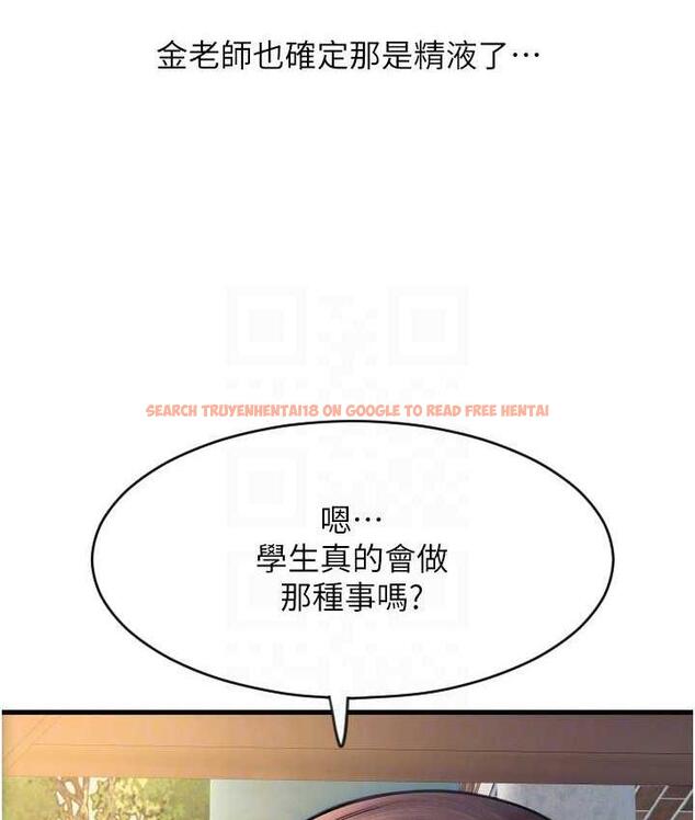 查看漫画請用啪支付 - 第65話-遭到襲擊的艾怡姐 - sayhentaiz.net中的1805348图片