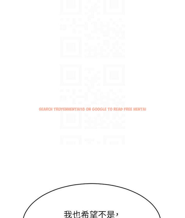 查看漫画請用啪支付 - 第65話-遭到襲擊的艾怡姐 - sayhentaiz.net中的1805350图片