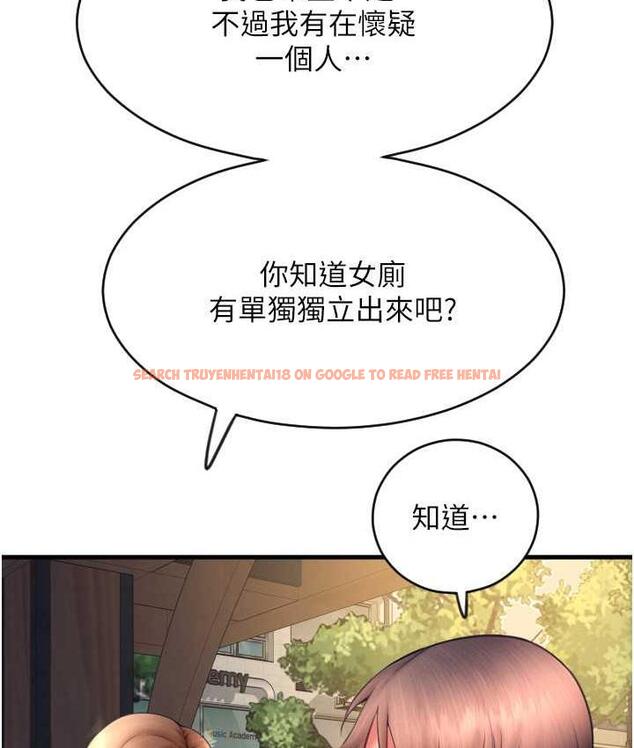 查看漫画請用啪支付 - 第65話-遭到襲擊的艾怡姐 - sayhentaiz.net中的1805351图片