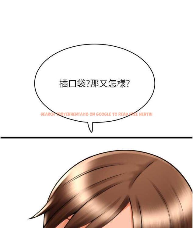 查看漫画請用啪支付 - 第65話-遭到襲擊的艾怡姐 - sayhentaiz.net中的1805360图片