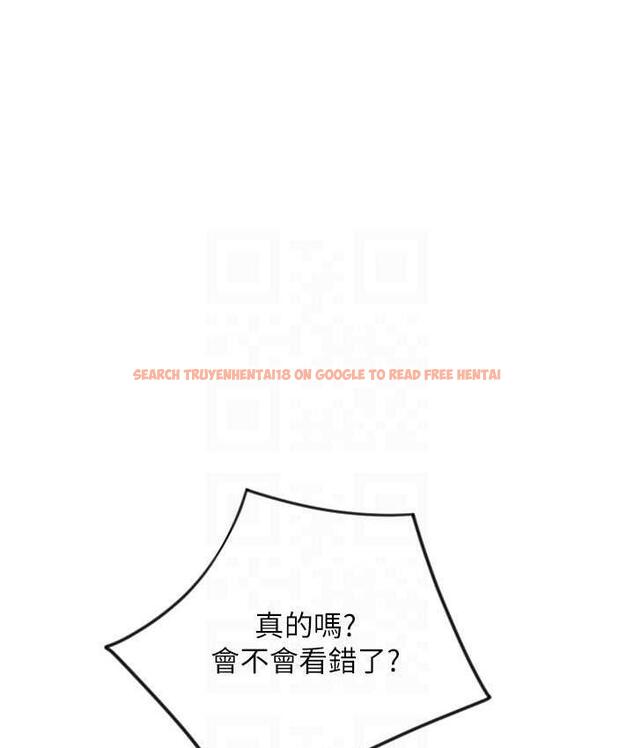 查看漫画請用啪支付 - 第65話-遭到襲擊的艾怡姐 - sayhentaiz.net中的1805364图片