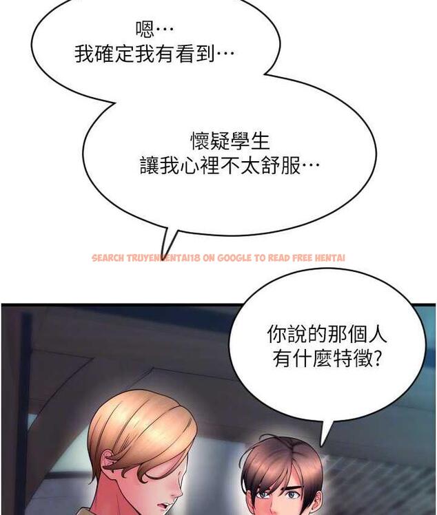 查看漫画請用啪支付 - 第65話-遭到襲擊的艾怡姐 - sayhentaiz.net中的1805367图片