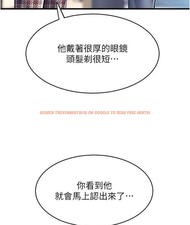 查看漫画請用啪支付 - 第65話-遭到襲擊的艾怡姐 - sayhentaiz.net中的1805369图片